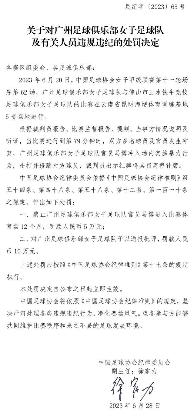 目前勒沃库森在德甲、欧联杯和德国杯三线并进：联赛先赛一场领先拜仁4分；欧联杯5战全胜锁定小组头名；德国杯已经晋级8强。